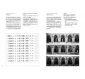 卡爾．格斯特納 設計的程序：程序做為字體、字體排印學、圖像與方法的設計學 臉譜