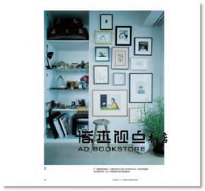 探訪創作者的家：CREATORS AT HOME [瑞昇]