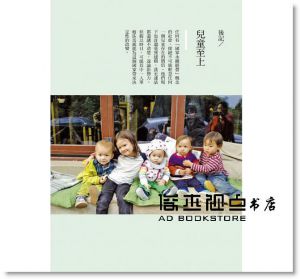 娜拉，如果妳在挪威長大 [衛城]