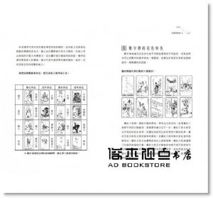 现货 丹尼爾《學會塔羅的16堂課暢銷紀念版》尖端