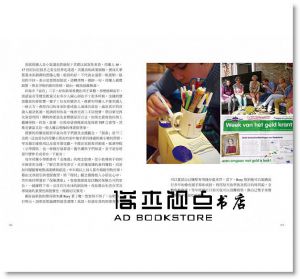 布爾．丁夫人《Hoi！教出全世界最快樂的孩子》 [聯合文學]