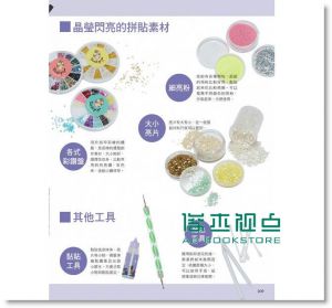 Anly時尚禮服插畫 [朵琳][羅安琍]