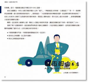 許子謙, 米卡《用行銷改變世界：品牌力背後觸動人心的商業洞察》大寫出版