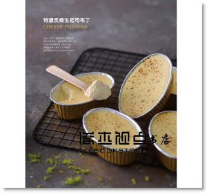 黃威達《人氣精選和風乳酪洋菓子（增訂版）》[膳書房]