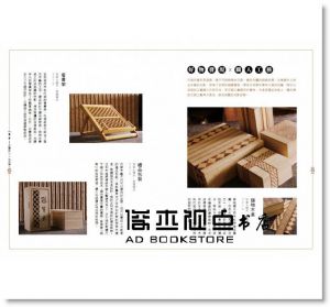 手感工藝．美好生活提案 麥浩斯]