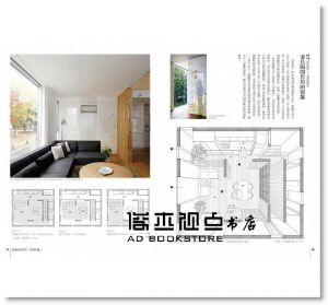 现货 川村奈津子《蓋出好房子──日本建築師才懂の思考&設計》