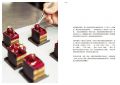  café-sweets編集部 法式小蛋糕解剖學：38間品味名店，108道奢華甜品，打造創意無限的素材組合 瑞昇