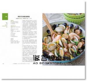 黛安‧聖菲莉波《21天斷糖排毒法：3週252種全食物飲食規劃，減重、排毒，有效改善發炎、糖尿病、失眠、內分泌失調等病症》常常生活文創