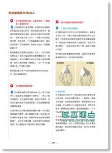 周淑玲《健康手作輕蛋糕Q&A: 100%天然無化學添加物(附光碟》大境