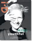 i-D|闭眼睛 初秋号 8月号 / 2012（总320期）【多封面随机出货】