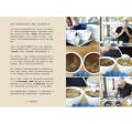  詹姆斯．費曼, 凱特琳．費曼, 泰拉．達根 藍瓶咖啡解密：從烘豆、萃取到品飲，引領全球第三波咖啡風潮的明星品牌；開業22週年紀念版 方言文化