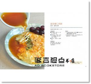 就想回家自己煮：主婦聯盟超人氣講師教你30分鐘端出愛的料理，簡單、安心、好好吃 [天下]