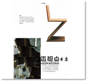 保羅．傑克森《設計摺學全書－－建立幾何觀念，強化空間感，激發設計師、工藝創作者想像力和實作力的必備摺疊觀念與技巧》積木