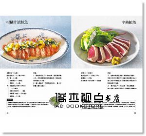 前菜食堂 東販]Kyoko Salbot]