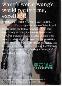 i-D|闭眼睛 秋季号 10月号 / 2013（总327期）