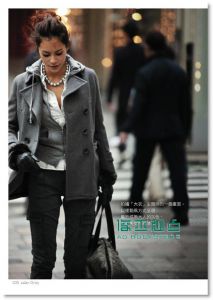 现货 菊池京子《穿顏色: 日本時尚總監教妳最IN穿搭配色學》 大田