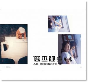 劉品言《煮光陰：我與阿嬤的好時光》 四塊玉