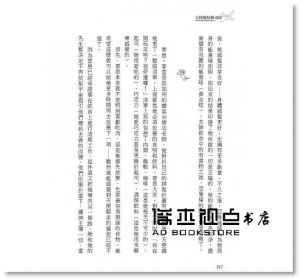 现货 朵琳．芙秋, 羅伯．瑞夫  《天使能量排毒法：身體與心靈的最佳揚昇淨化指引書》生命潛能