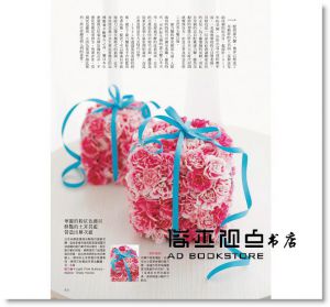 花時間17：隨春風起舞?人氣10花的特色映演 [噴泉文化館]