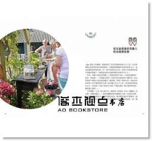 布爾．丁夫人《Hoi！教出全世界最快樂的孩子》 [聯合文學]