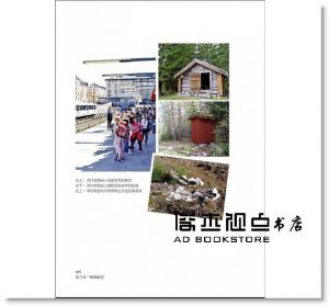 娜拉，如果妳在挪威長大 [衛城]