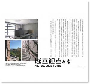 好旅館默默在做的事：設計大師眼中最關鍵的37個條件