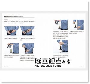 朴成圭, Samuel Lee《家用咖啡器具簡史、沖煮、保養指南》寫樂文化