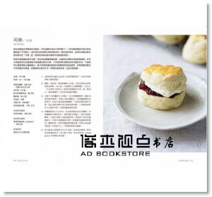 保羅•郝萊伍《保羅的城市烘焙課：跟著Paul Hollywood走訪全球十大魅力城市，體驗巷弄街角間令人躍躍欲試的82道烘焙配方》積木