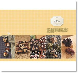 现货 100％幸福無添加手作餅乾 [布克][呂昇達]