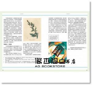 尼爾．雷德利, 喬艾爾．哈里遜《世界烈酒入門：全面認識蒸餾酒產地、原料、生產方式、暢銷品牌，調酒配方，行家工藝精神一飲入魂》 [積木]