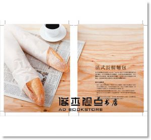 這樣做麵包一定會失敗。：直接破解絕對NG的關鍵步驟 [跨境]