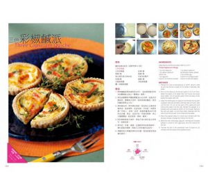 胡惠君 《烘焙師的58道西式鹹點：一次學會基礎餅皮、派皮、塔皮，搭配餡料與裝飾，輕鬆享受各種美味！》食為天