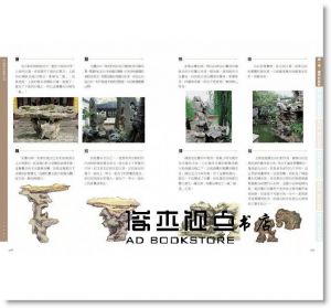王其鈞《中國園林圖解詞典》 楓書坊