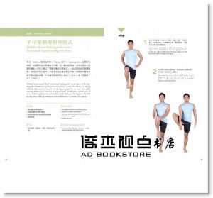 慢慢做到位的深層瑜伽：中英雙語，融合解剖學、體腺排列與生理學的印度瑜伽大全，引導你感受生命能量，挑戰身體極限！（隨書附贈三堂免費體驗課程）[寫樂]