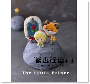 許任潔《有意思創意糖霜餅乾》 [膳書房]