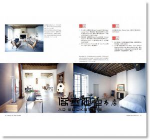 《好的設計沒那麼貴：姥姥教你看門道》寫樂