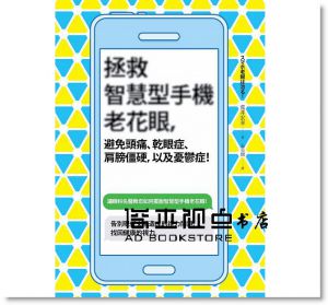 朱寶和《愛家好男人的美味食記-煮夫的道地中式家常菜》 [橙實]