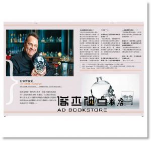 尼爾．雷德利, 喬艾爾．哈里遜《世界烈酒入門：全面認識蒸餾酒產地、原料、生產方式、暢銷品牌，調酒配方，行家工藝精神一飲入魂》 [積木]