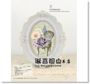 现货 《輕鬆學彩繪：川島詠子的花草彩繪圖案集105》良品文化