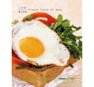 芽菜養生廚房 [昇旺][黃湘詅]