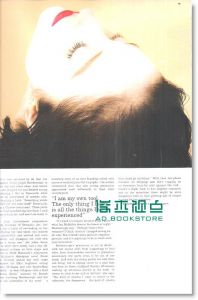 DAZED&CONFUSED 02月号/2011(总第94期）