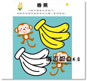 幼兒動腦練習:快樂塗鴉2~3歲  小紅花童書][人類文化]