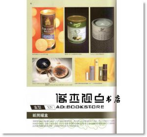 潘東波《包裝設計與基本結構》 北星