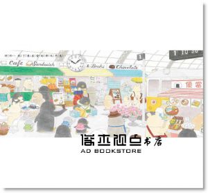 工藤紀子《小企鵝搭火車（二版）》小魯文化