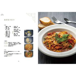 周文森《森活好煮藝》優品文化事業有限公司