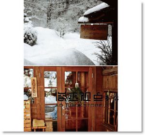 萩尾エリ子《森林裡的香草鋪子》 [養沛文化]