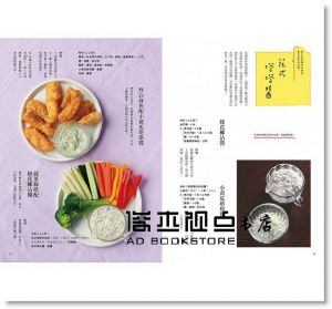 Farmer’s KEIKO《野菜廚房：161道樸實美味的蔬食料理 [凱特]