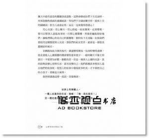 劉軒《心理學如何幫助了我：享受美好人生的八堂生活課》天下文化
