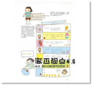 做菜用烤箱就搞定 [雅事文化]