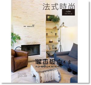 打造舒適私宅的布置＆整理術 良品文化